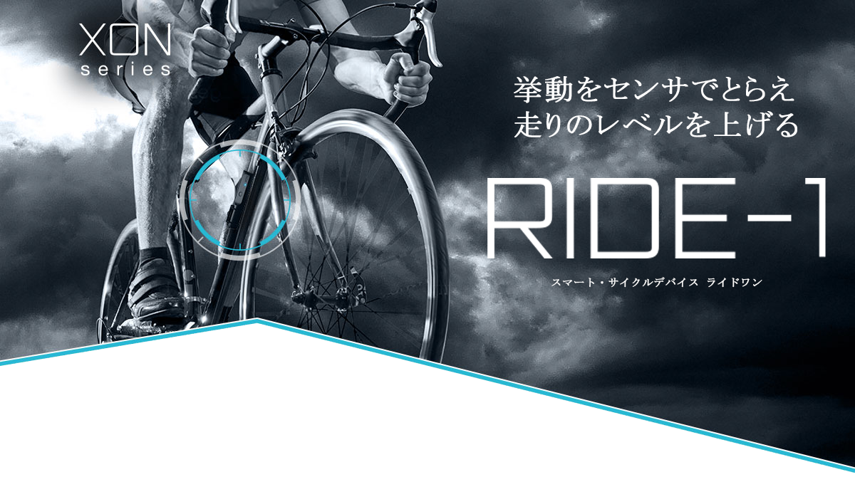 製品イメージ
